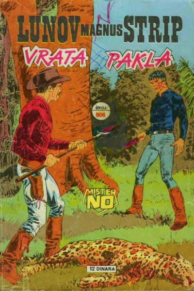 Vrata pakla