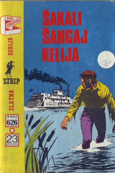 Sakali Sangaj Kelija