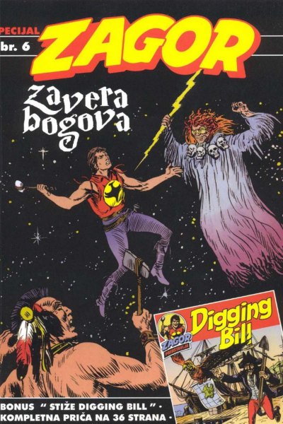 Zavera bogova