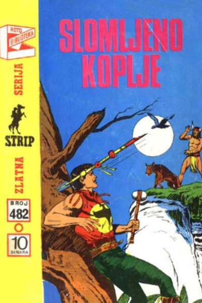 Slomljeno Koplje