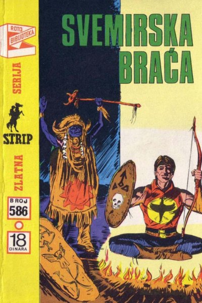 Svemirska Braca