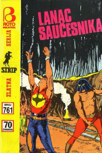 Lanac Saucesnika