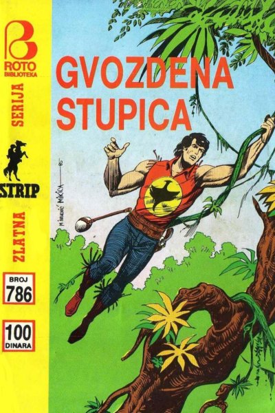 Gvozdena Stupica