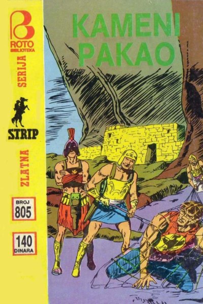 Kameni Pakao