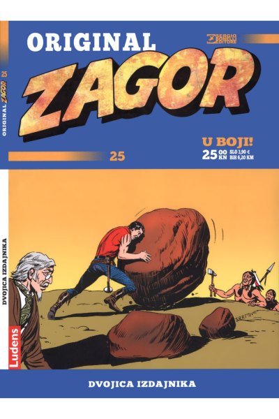 Dvojica izdajnika (jeremija76 & zonax) (SZ)