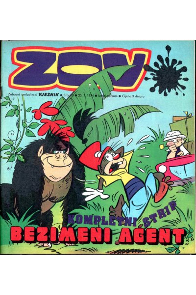 ZOV 20 (1974)