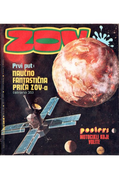 ZOV 23 (1974)