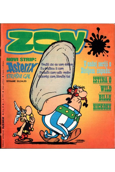 ZOV 25 (1974)