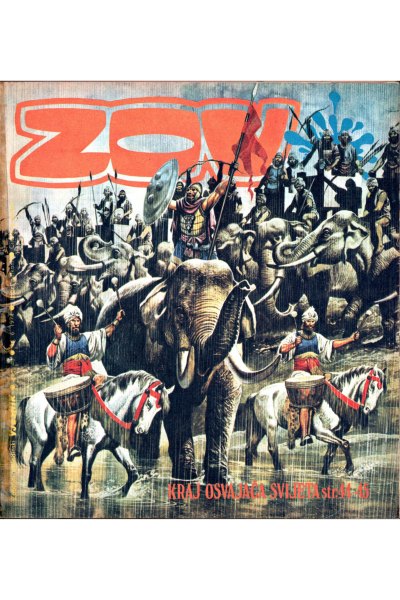 ZOV 40 (1974)