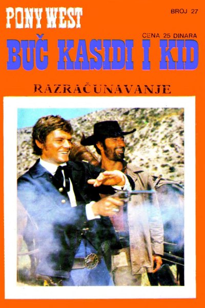 Buc Kasidi I Kid 027 Teks Gordon Razracunavanje (Veljko & Dare & Emeri)