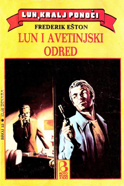 Lun I Avetinjski Odred