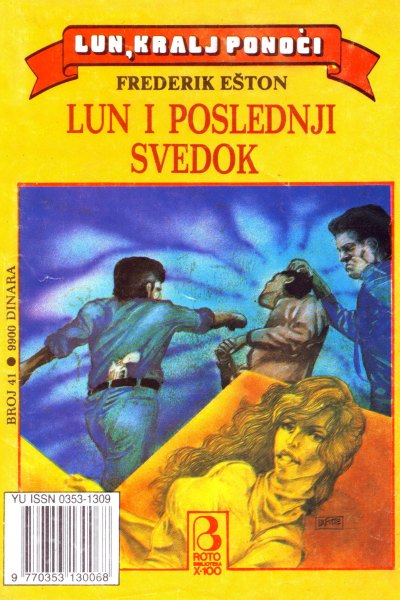 Lun I Poslednji Svedok