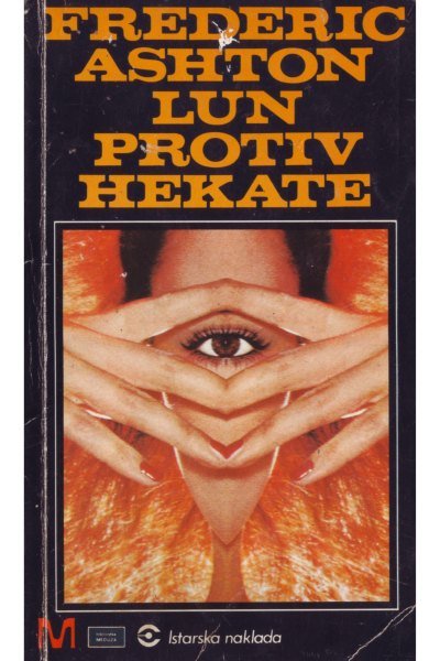 Lun Protiv Hekate (Istarska Naklada 1980) ( Dzovani&Panoramiks )