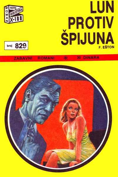 Lun Protiv Spijuna