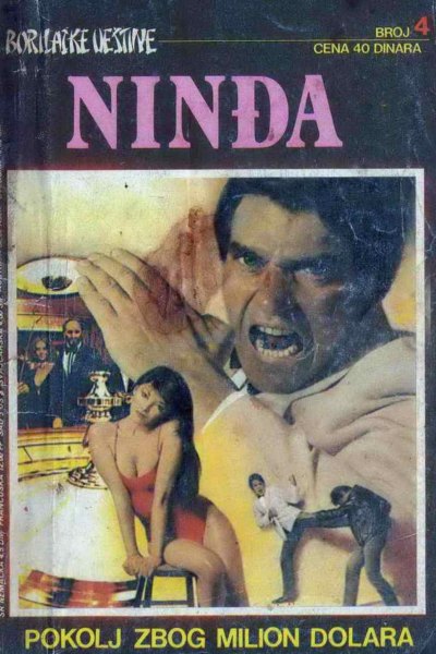Nindja 004 Vejd Barker Pokolj Zbog Milion Dolara (Omer & Panoramiks & Emeri)(2.7 Mb)