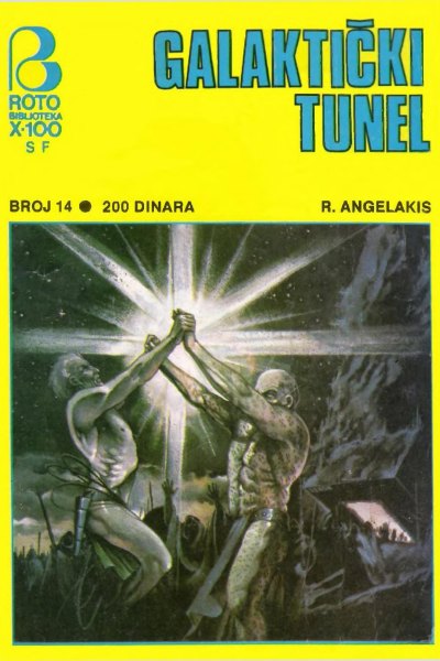 Roto X 100 Sf 014 R. Angelakis Galakticki Tunel (Stbojsa & Emeri)(5.3 Mb)