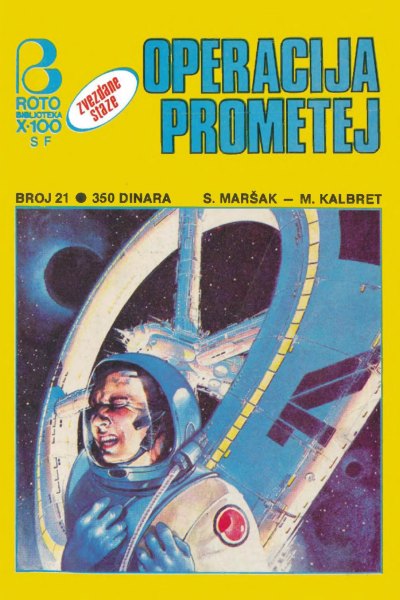 Roto X 100 Sf 021 S. Marsak I M. Kalbret Operacija Prometej (Drazen23 & Panoramiks & Emeri)(3.9 Mb)