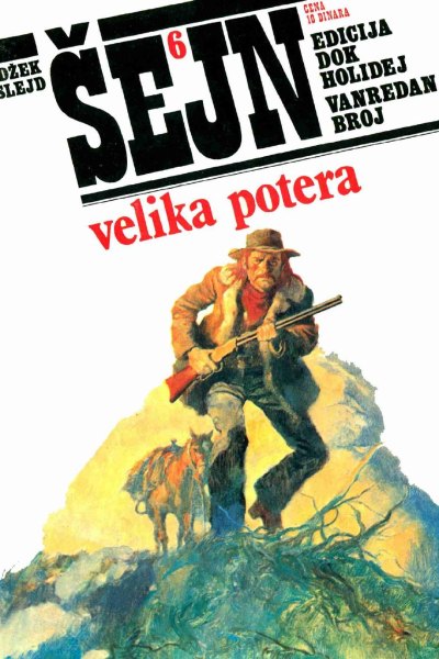 Sejn 006 Dzek Slejd Velika Potera (Drzeko & Folpi & Emeri)(2.2 Mb)