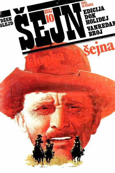 Sejn 010 Dzek Slejd Klopka Za Sejna (Drzeko & Folpi & Emeri)(2.5 Mb)