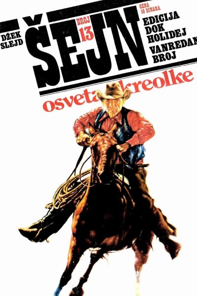 Sejn 013 Dzek Slejd Osveta Kreolke (Drzeko & Folpi & Emeri)(2.5 Mb)