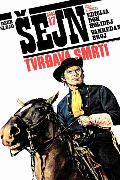 Sejn 017 Dzek Slejd Tvrdjava Smrti (Drzeko & Folpi & Emeri)(2.8 Mb)