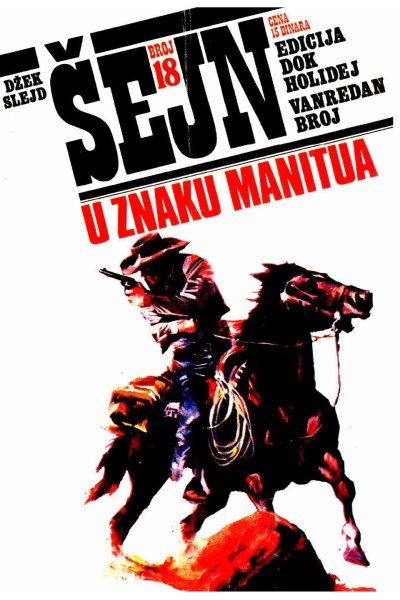 Sejn 018 Dzek Slejd U Znaku Manitua ( Panoramiks Junior & Pdrenski & Emeri)(2.3 Mb)
