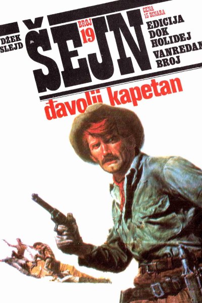 Sejn 019 Dzek Slejd Djavoli Kapetan (Drzeko & Folpi & Emeri)(3.1 Mb)