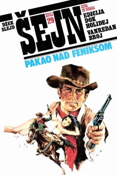 Sejn 029 Dzek Slejd Pakao Nad Feniksom (Drzeko & Folpi & Emeri)(2.8 Mb)