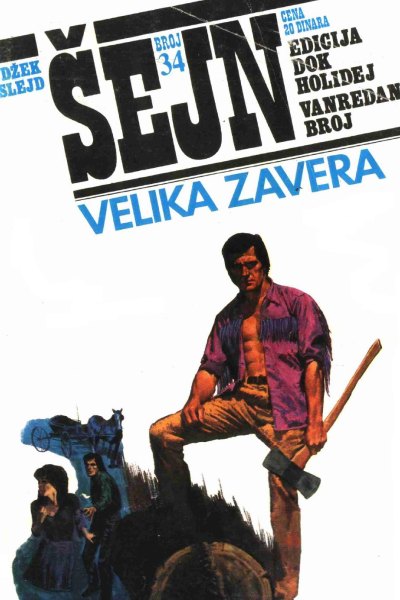 Sejn 034 Dzek Slejd Velika Zavera (Panoramiks Junior & Jocamx & Emeri)(2.8 Mb)