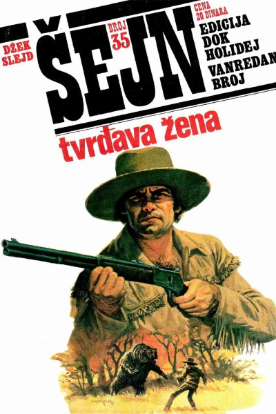 Sejn 035 Dzek Slejd Tvrdjava Zena (Drzeko & Folpi & Emeri)(3.7 Mb)