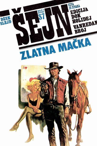 Sejn 037 Dzek Slejd Zlatna Macka (Drzeko & Folpi & Emeri)(3.7 Mb)