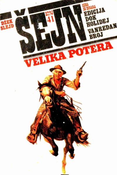 Sejn 041 Dzek Slejd Velika Potera (Panoramiks Junior & Grcak & Emeri)(3.5 Mb)
