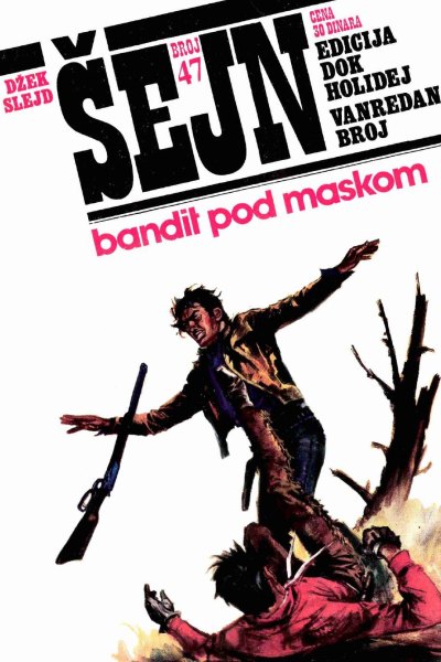 Sejn 047 Dzek Slejd Bandit Pod Maskom (Drzeko & Folpi & Emeri)(3.2 Mb)