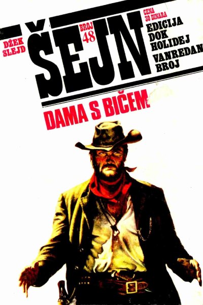 Sejn 048 Dzek Slejd Dama S Bicem (Panoramiks Junior & Grcak & Emeri)(2.4 Mb)