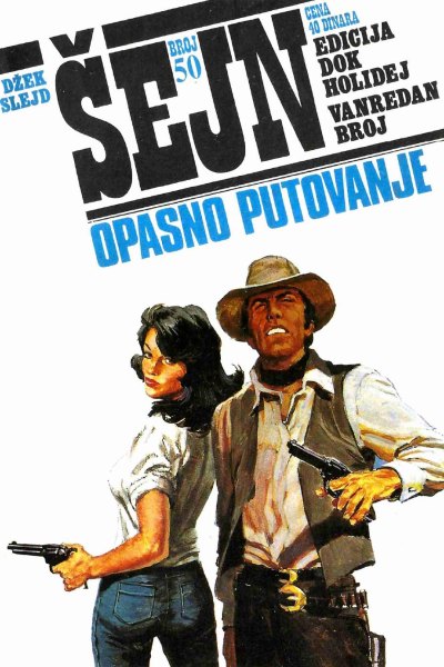 Sejn 050 Dzek Slejd Opasno Putovanje (Vasojevic & Folpi & Emeri)(3.2 Mb)