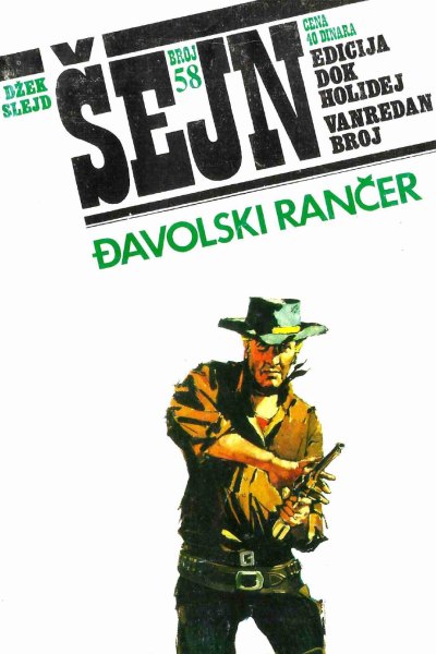 Sejn 058 Dzek Slejd Djavolski Rancer (Vasojevic & Folpi & Emeri)(2.6 Mb)