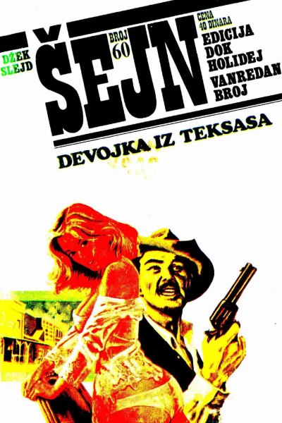 Sejn 060 Dzek Slejd Devojka Iz Teksasa (Panoramiks Junior & Grcak & Emeri)(3.0 Mb)