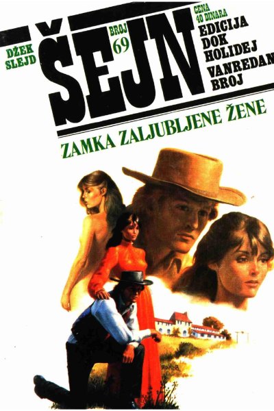 Sejn 069 Dzek Slejd Zamka Zaljubljene Zene (Panoramiks Junior & Jocamx & Emeri)(2.4 Mb)
