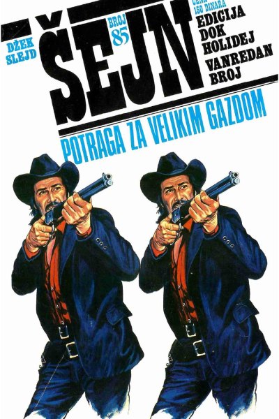 Sejn 085 Dzek Slejd Potraga Za Velikim Gazdom (Vasojevic & Folpi & Emeri)(2.5 Mb)
