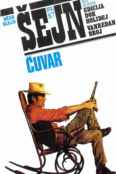 Sejn 087 Dzek Slejd Cuvar (Vasojevic & Folpi & Emeri)(2.5 Mb)