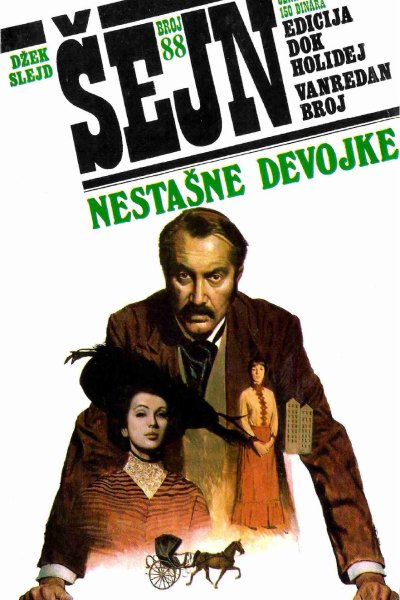 Sejn 088 Dzek Slejd Nestasne Devojke (Vasojevic & Folpi & Emeri)(2.5 Mb)