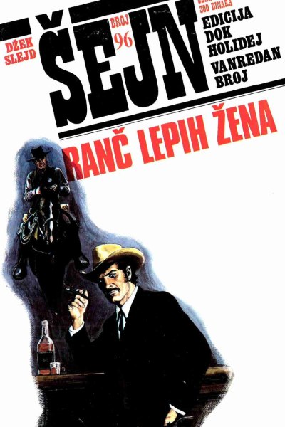 Sejn 096 Dzek Slejd Ranc Lepih Zena (Drzeko & Folpi & Emeri)(2.9 Mb)