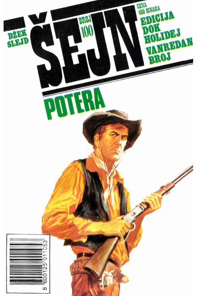 Sejn 100 Dzek Slejd Potera (Vasojevic & Folpi & Emeri)(3.0 Mb)