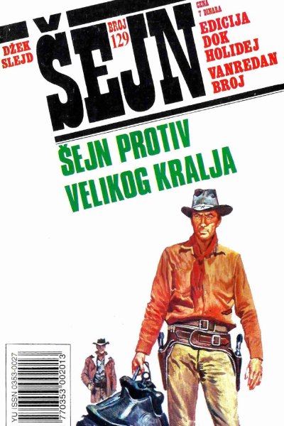 Sejn 129 Dzek Slejd Sejn Protiv Velikog Kralja (Vasojevic & Folpi & Emeri)(3.1 Mb)