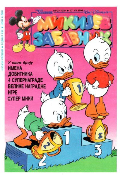 1029 Mikijev Zabavnik