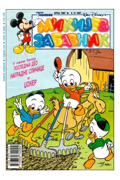 1067 Mikijev Zabavnik