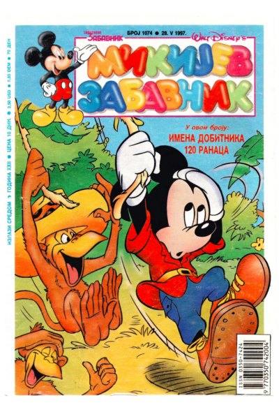 1074 Mikijev Zabavnik
