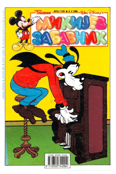 1123 Mikijev Zabavnik