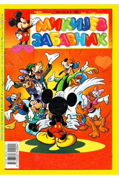 1161 Mikijev Zabavnik