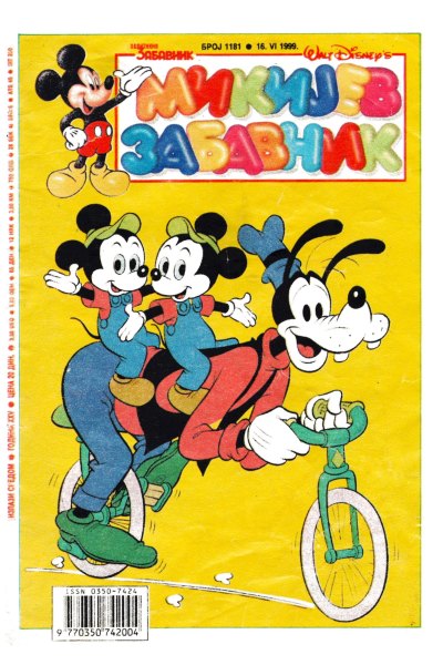 1181 Mikijev Zabavnik